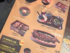 菜单-名代宇奈备长炭烧鳗鱼居酒屋
