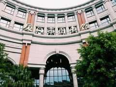 -厦门市图书馆(集美新城馆区)