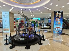 -红星美凯龙北京至尊MALL(东四环中路店)