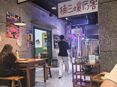 -楠火锅(哈尔滨金爵万象店)