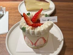 -Ten Olives甜点
