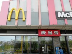 -麦当劳(东石东一路店)