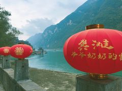 -乌江画廊(彭水苗族土家族自治县)