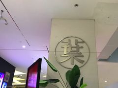 -叶子与茶(苏宁广场店)