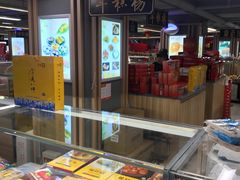 -年糕杨(公主坟城乡购物中心店)