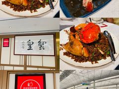 -喜记避风塘炒辣蟹(旗舰店)