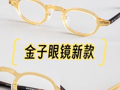 -大视光学•LINDBERG林德伯格•全球手工眼镜集合店(王府井店)