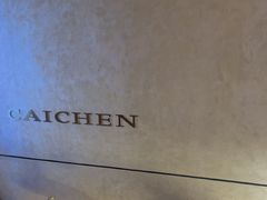 -宁采臣Sleep·采耳·SPA放松馆(湖里万达店)