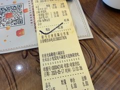 -勤德兴(湖滨路店)