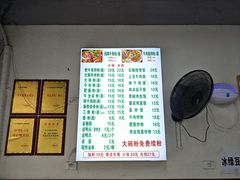 -张记牛骨粉(如意巷店)