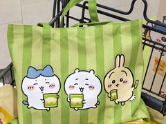 -世纪联华(杭州新塘路店)