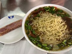 -老赵面店(大西路店)