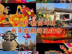 -中国翰园碑林