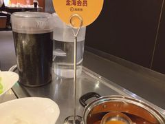 -海底捞火锅(勒泰店)