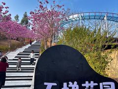 -盈香心动乐园