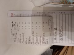 -广州塔晖粤轩中餐厅