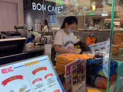 -聪记香港糯米糍(新天地店)