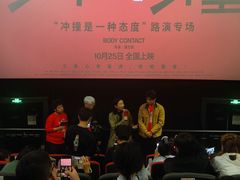 -CGV星星影城(颐堤港ScreenX店)