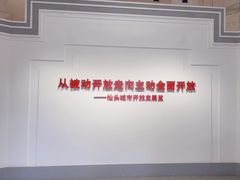 -汕头开埠文化陈列馆