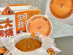 -泽田本家·铜锣烧(美罗城店)