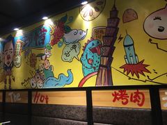 -三国惹火烤肉·中日韩烤肉集合店(百草路店)