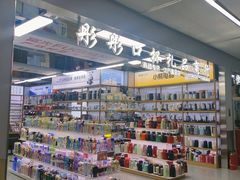 -西北轻工批发市场