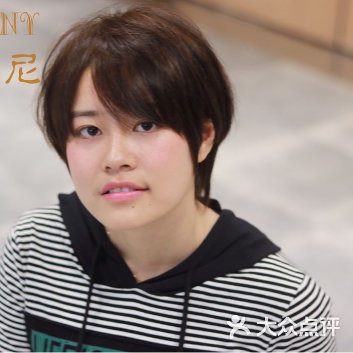 蒂梵尼造型设计