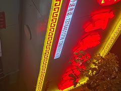 -阿姨小肉摊(同济西苑店)