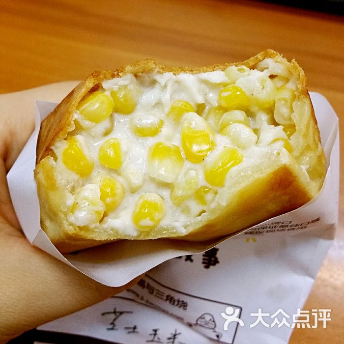 三角猫与三角烧