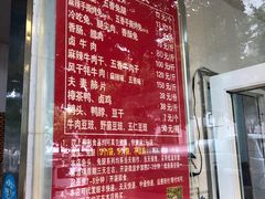 -双流兔头(成都金丝街总店)