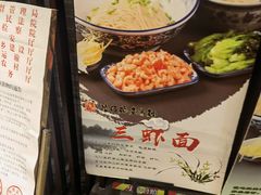 -老东吴食府(雅都店)