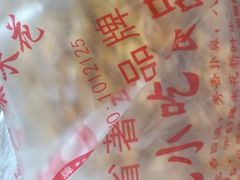 爆米花-正宗老杨特色爆米花(四棉店)