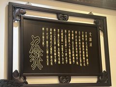 -千岛湖鱼味馆(十字街总店)