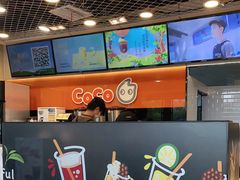 -CoCo都可(大华二店)