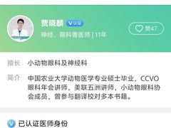 -美联众合动物医院·24h转诊中心