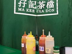 -孖记茶档·热腾茶餐(荔湾领展广场店)