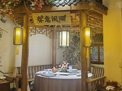 -江南赋(内蒙古大厦店)