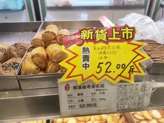 -上海哈尔滨食品厂(淮海中路店)