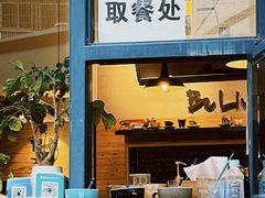 -Be Lived Cafe比例咖啡(摩天轮店)