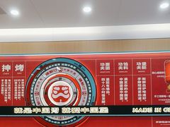 -塔斯汀中国汉堡(南京信息工程大学店)