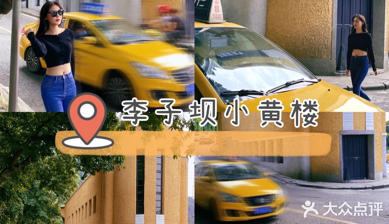 重庆土著吐血整理攻略❤️‍🔥国庆出游必备