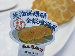 -顺德渔村·岭南一号