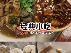 -天兴居(鲜鱼口街店)