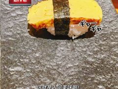 -Tuna maki寿司(园区永旺店)