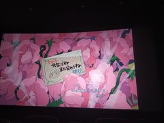 -天幕新彩云国际影城(激光巨幕店)