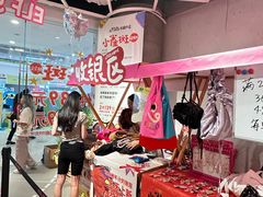 -妖精的口袋(龙之梦店)