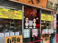-大哥餐厅(西城花园店)