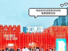 -首开·龙湖成都西宸天街