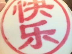 -美心·翠园(港汇恒隆广场店)