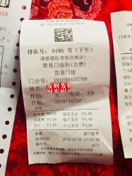 -天津市儿童医院(北辰龙岩院区)